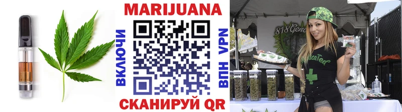 Cannafood марихуана наркота Нефтеюганск