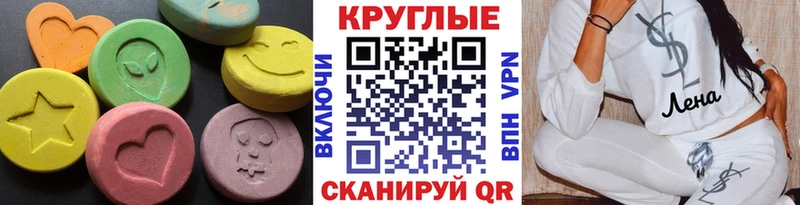 даркнет сайт  это официальный сайт  ЭКСТАЗИ XTC  Нефтеюганск 