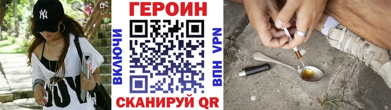 Героин Heroin Нефтеюганск