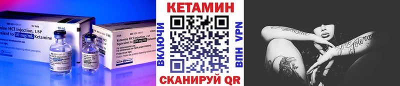 КЕТАМИН VHQ  цена наркотик  Нефтеюганск 