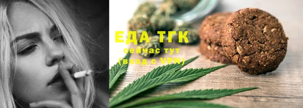 дурь Богородицк