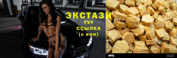 ALPHA PVP Богородск