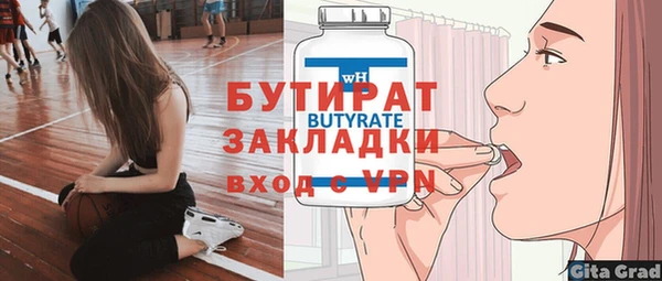 дурь Богородицк