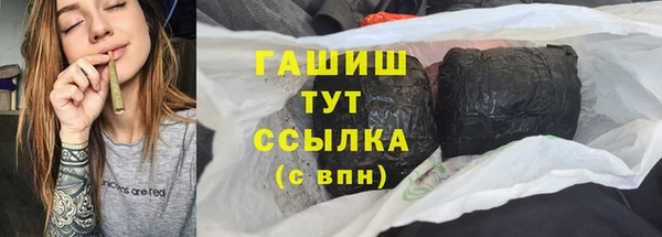 дурь Богородицк