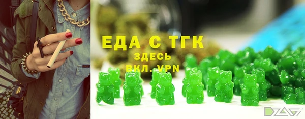 ALPHA PVP Богданович