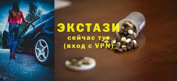 ALPHA PVP Богданович