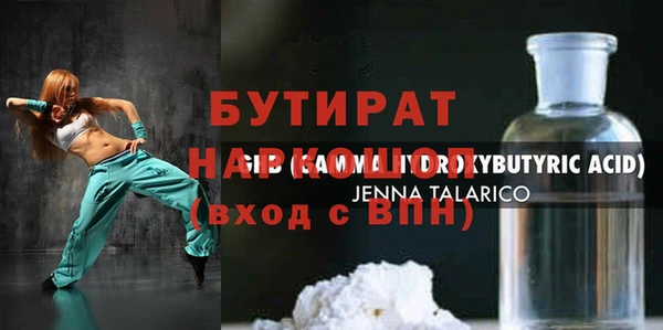 ALPHA PVP Богородск