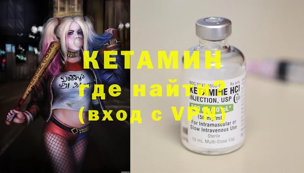 ALPHA PVP Богородск