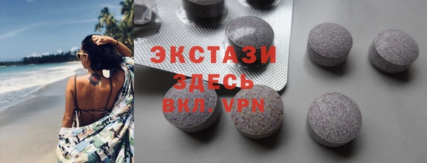 ALPHA PVP Богданович