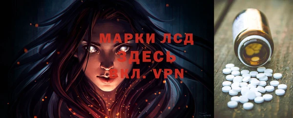 ALPHA PVP Богородск