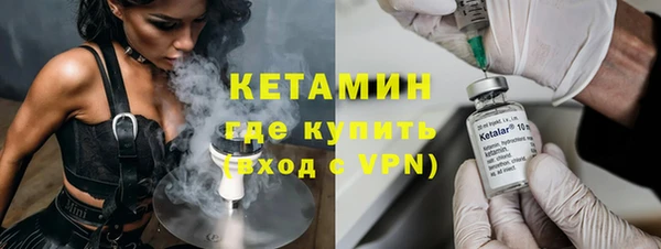 ALPHA PVP Богданович