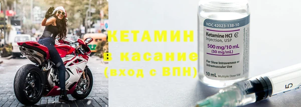 соль курить ск Бронницы