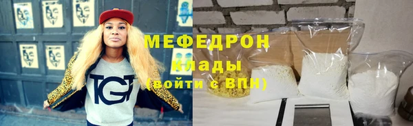 дурь Богородицк