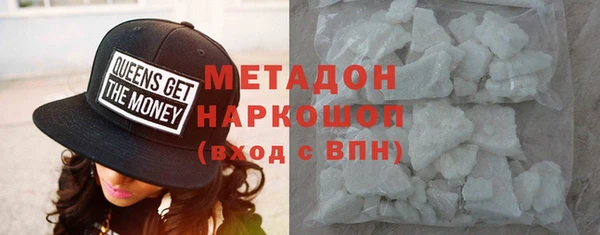 ALPHA PVP Богданович