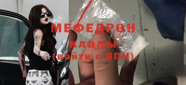ALPHA PVP Богданович