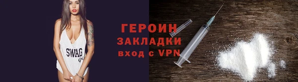 дурь Богородицк