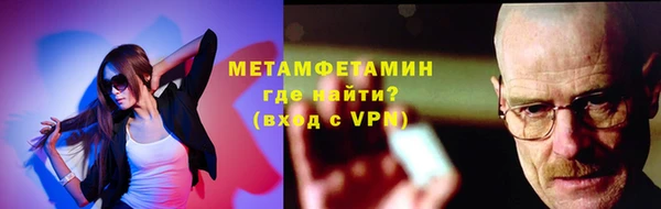 ALPHA PVP Богданович