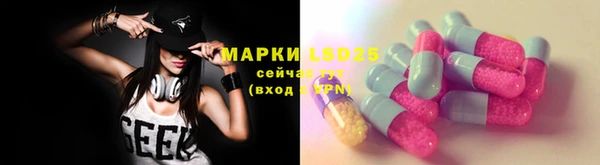 МДМА Белокуриха