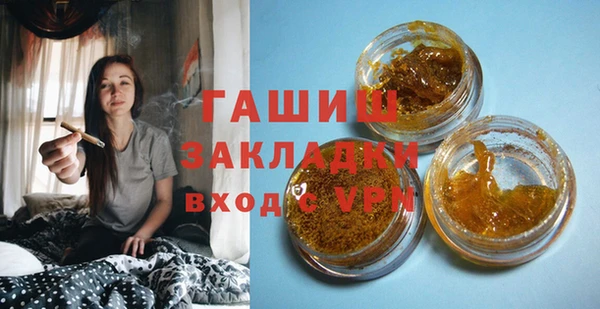 ALPHA PVP Богданович