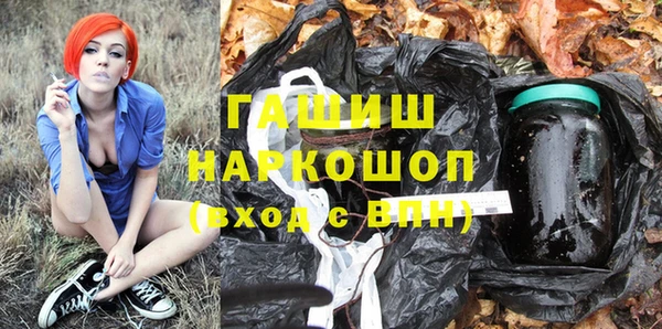 ALPHA PVP Богородск