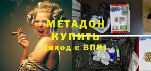 ALPHA PVP Богородск