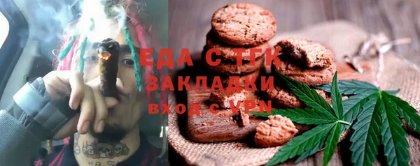 ALPHA PVP Богданович
