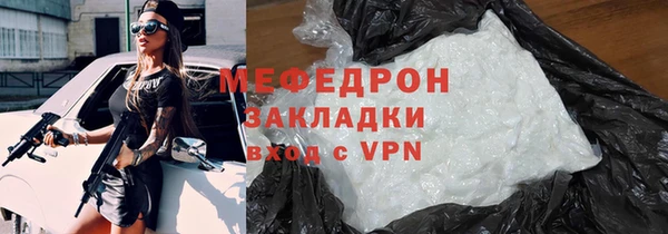 кристаллы Белоозёрский