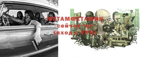ALPHA PVP Богданович