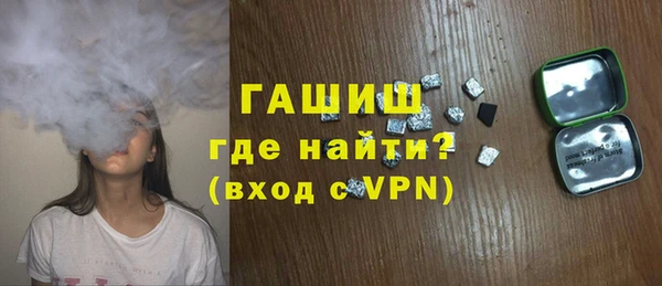 ALPHA PVP Богородск