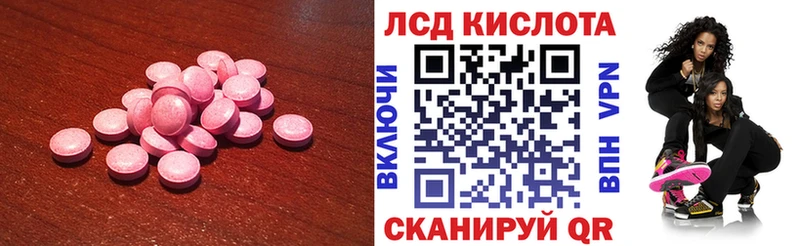 купить наркоту  Нефтеюганск  LSD-25 экстази ecstasy 