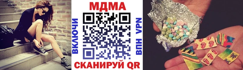 где купить наркоту  Нефтеюганск  МДМА VHQ 