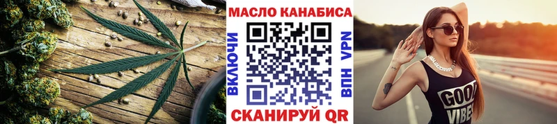 kraken ссылки  Нефтеюганск  ТГК концентрат 