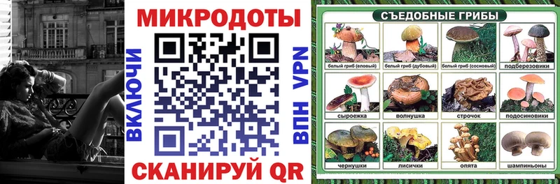 наркотики  Нефтеюганск  Галлюциногенные грибы MAGIC MUSHROOMS 